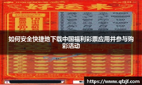 雷竞技RAYBE