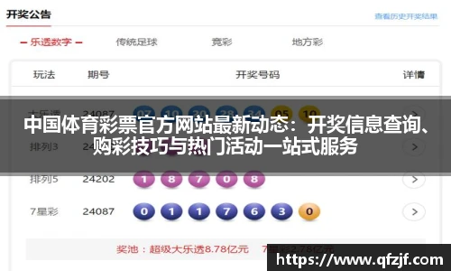 雷竞技RAYBE官网