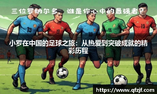 雷竞技RAYBE官网