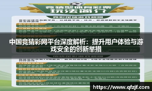 雷竞技RAYBE官网