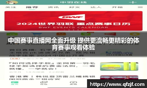 雷竞技RAYBET登录入口