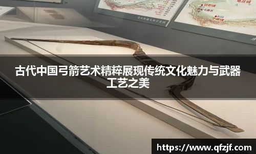 雷竞技RAYBE入口