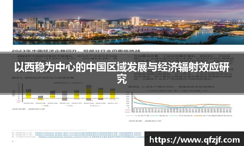 雷竞技RAYBE入口