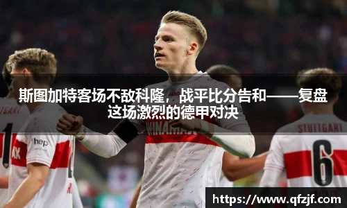 雷竞技RAYBE入口