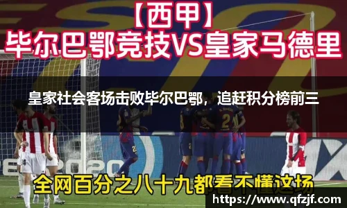 雷竞技RAYBE官网