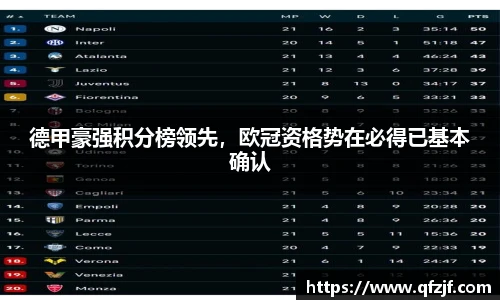雷竞技RAYBE