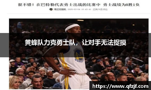 雷竞技RAYBE入口