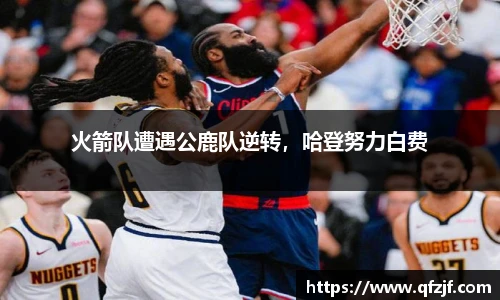 雷竞技RAYBE入口