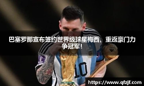 雷竞技RAYBE官网