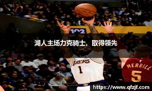 雷竞技RAYBE入口