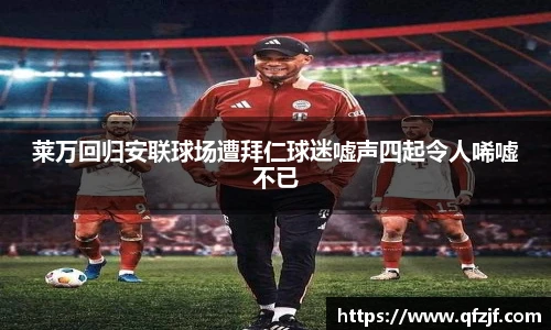 雷竞技RAYBE官网