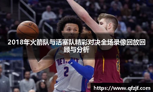 雷竞技RAYBET登录入口