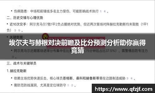 雷竞技RAYBE入口