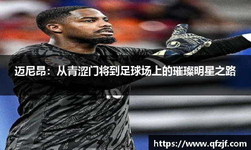 雷竞技RAYBE官网