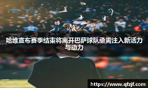 雷竞技RAYBE入口