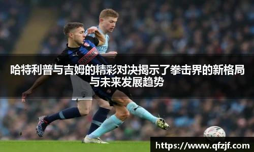 雷竞技RAYBE入口