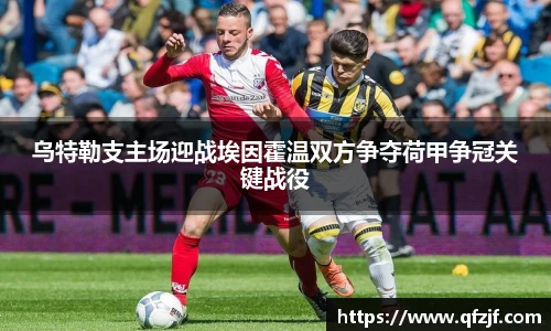 雷竞技RAYBE入口