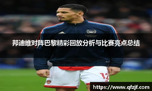 雷竞技RAYBE入口