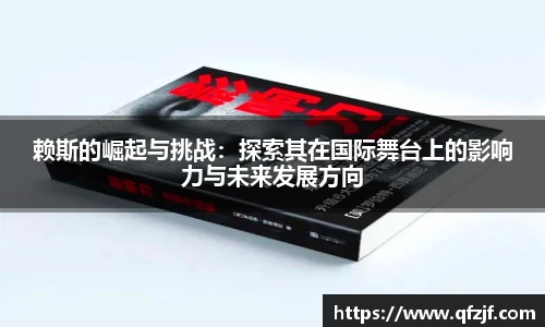 雷竞技RAYBET登录入口