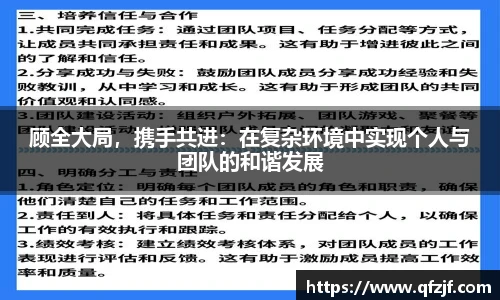 雷竞技RAYBE入口