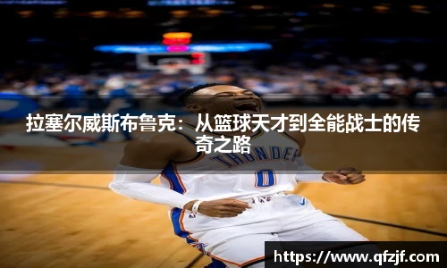 雷竞技RAYBE官网